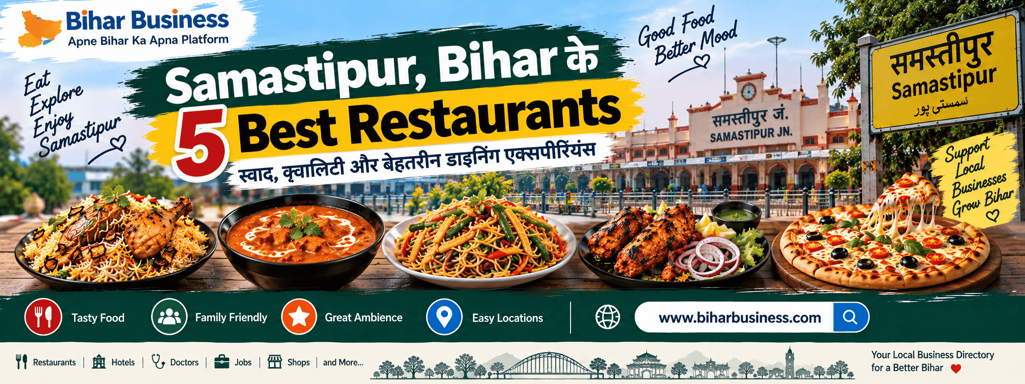 Samastipur, Bihar के 5 Best Restaurants – स्वाद, क्वालिटी और बेहतरीन Dining Experience