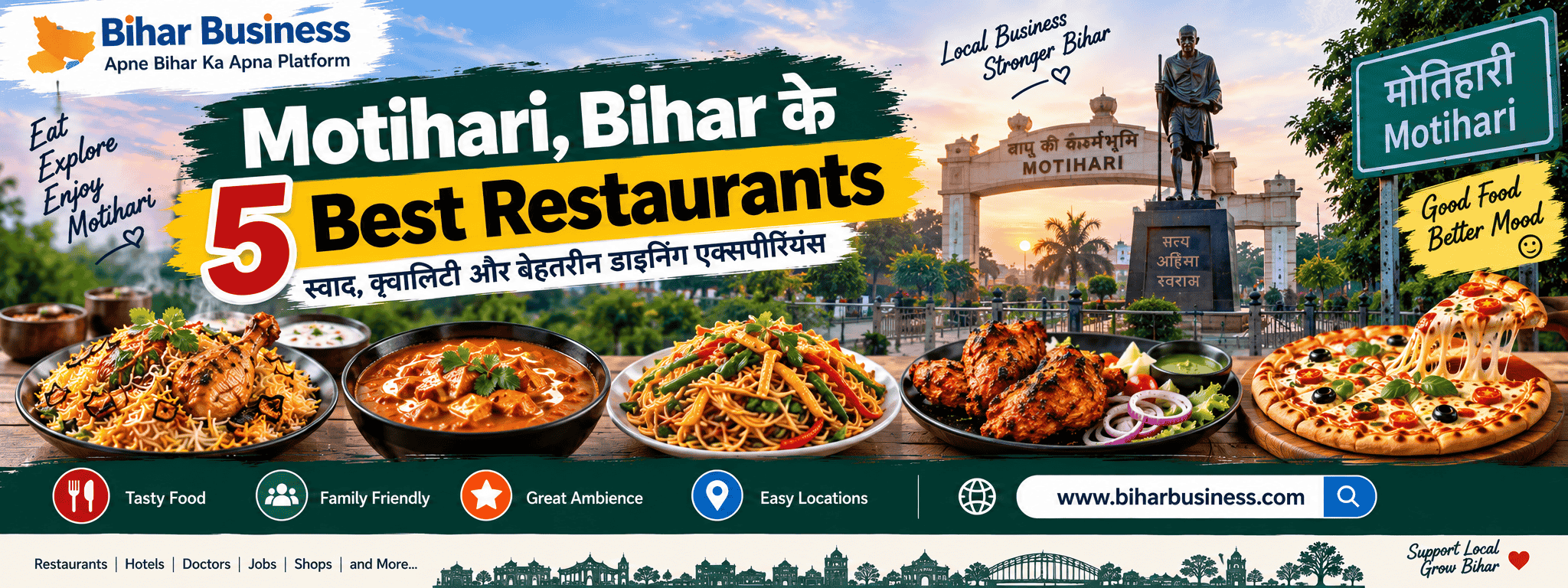 Motihari, Bihar के 5 Best Restaurants – स्वादिष्ट खाना और Family Dining के लिए Top Restaurants