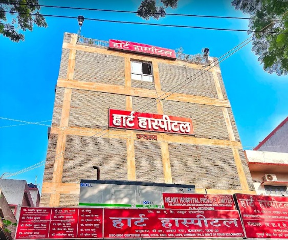 Heart Hospital Patna