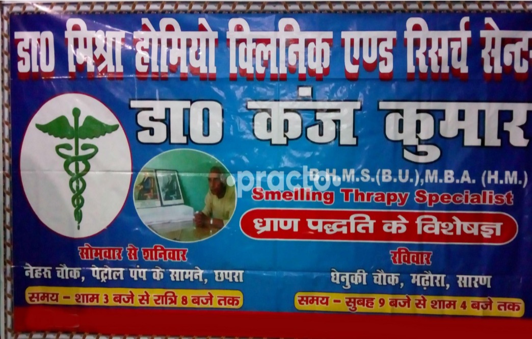 Dr. Kanj Kumar