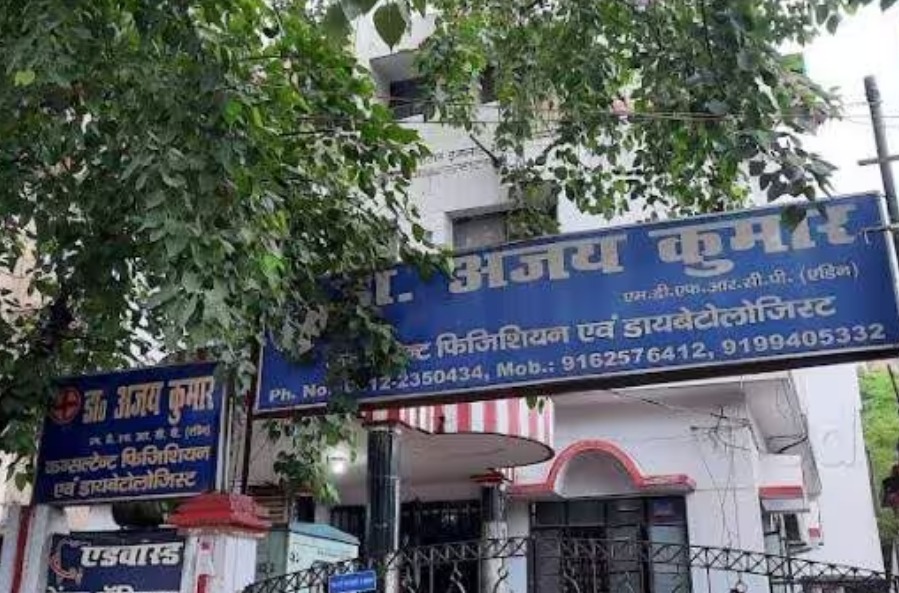 Dr. Ajay Kumar