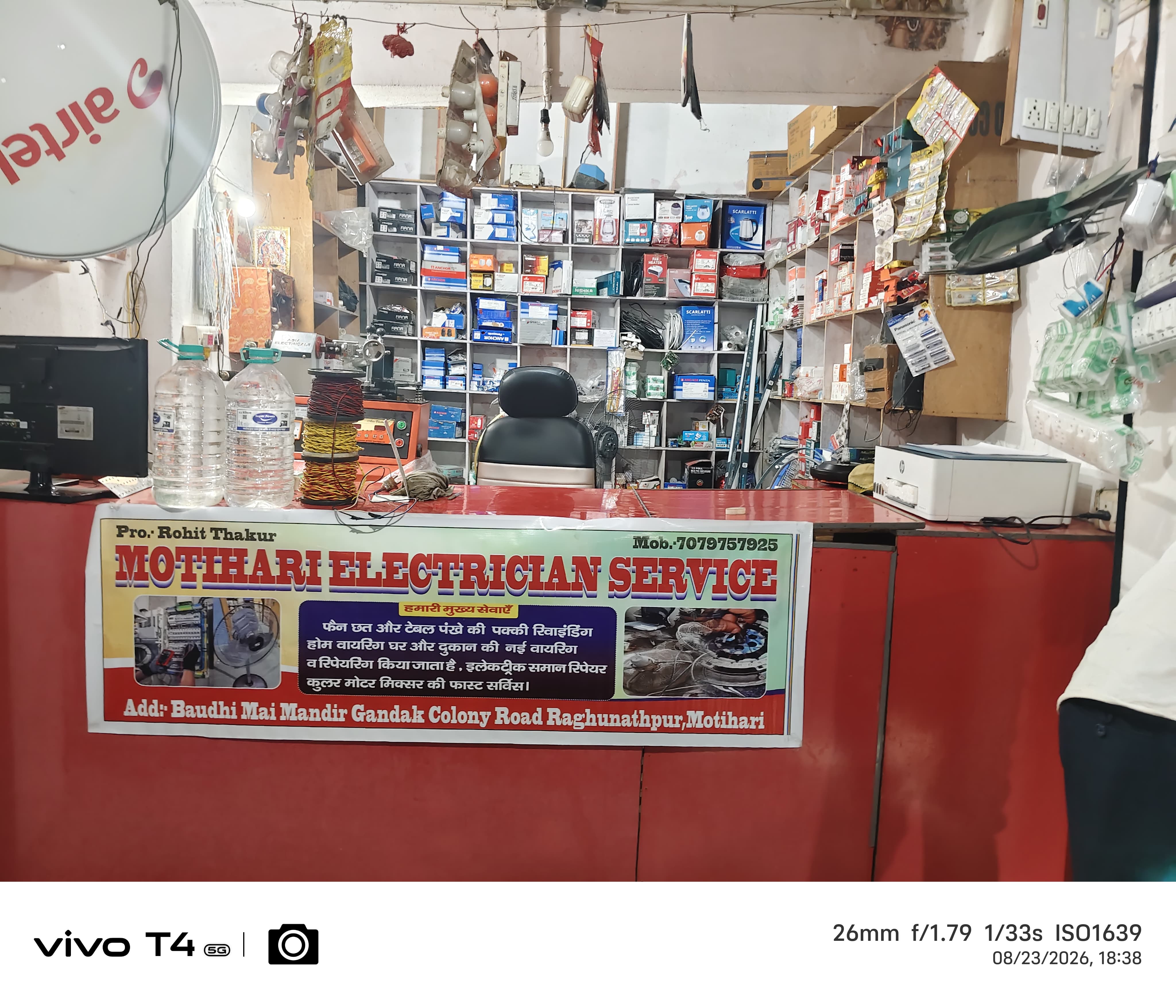 Motihari Electrician Service